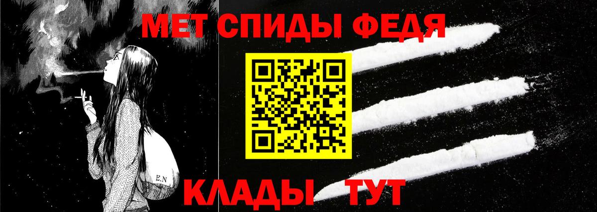Амфетамин  АМФЕТАМИН 97%  Вход с VPN  Славгород 