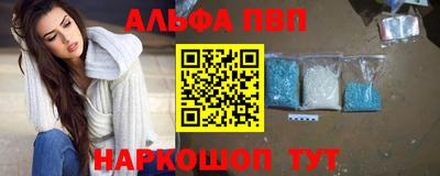кокс Пенза