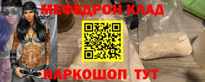 дурь Партизанск