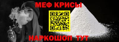 кокс Пенза