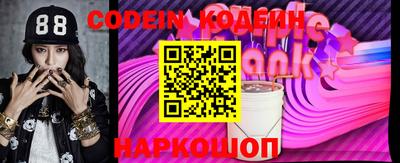 кокс Пенза