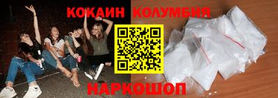 кокс Пенза