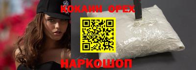 кокс Пенза