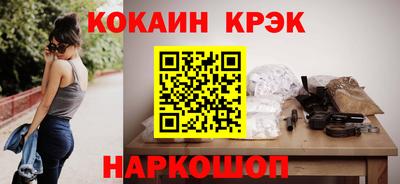 дурь Партизанск