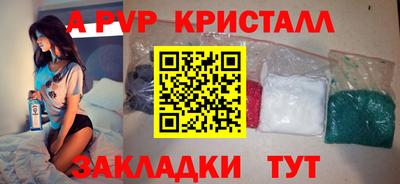 дурь Партизанск