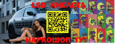 дурь Партизанск