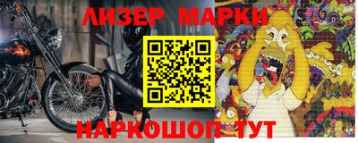 кокс Пенза