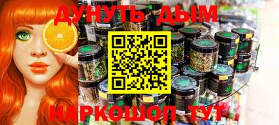 PSILOCYBIN Первоуральск