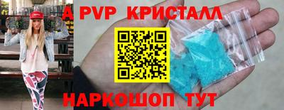 дурь Партизанск