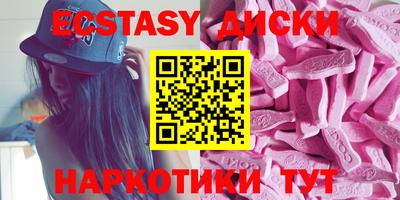 PSILOCYBIN Первоуральск