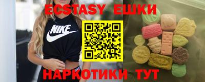 дурь Партизанск