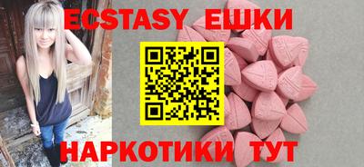 дурь Партизанск