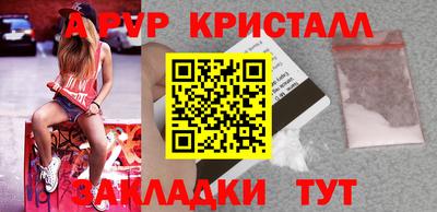 дурь Партизанск