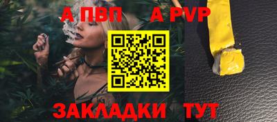 кокс Пенза