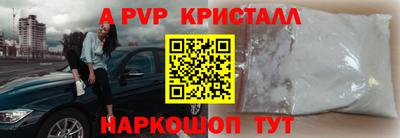 дурь Партизанск