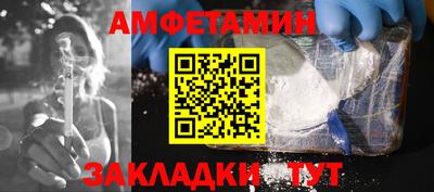 кокс Пенза