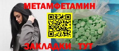 кокс Пенза
