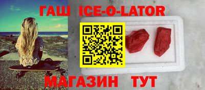 дурь Партизанск