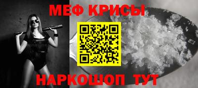 дурь Партизанск