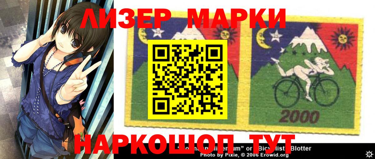 Славгород  ЛСД экстази ecstasy  Вход с VPN  LSD-25 экстази  LSD-25 экстази ecstasy 