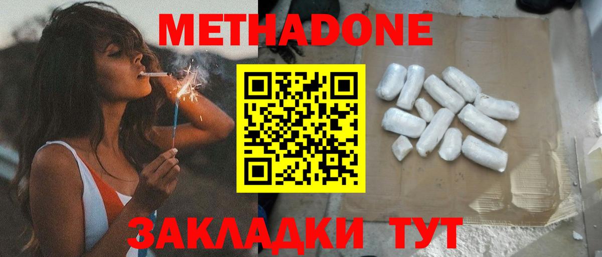 hydra tor  Вход с VPN  Славгород  Метадон VHQ 