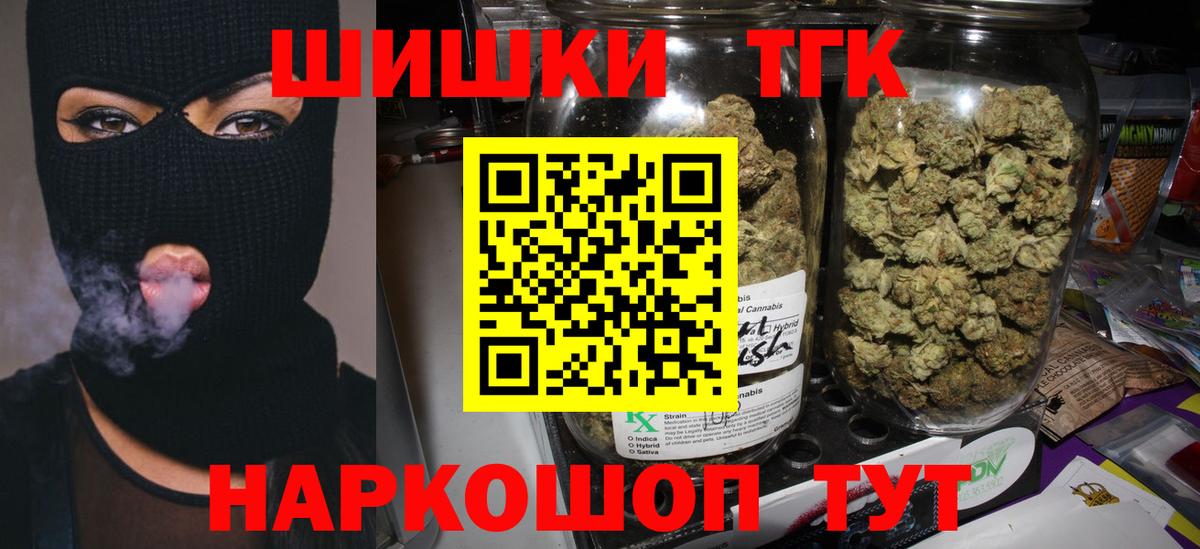 Конопля Bruce Banner Славгород