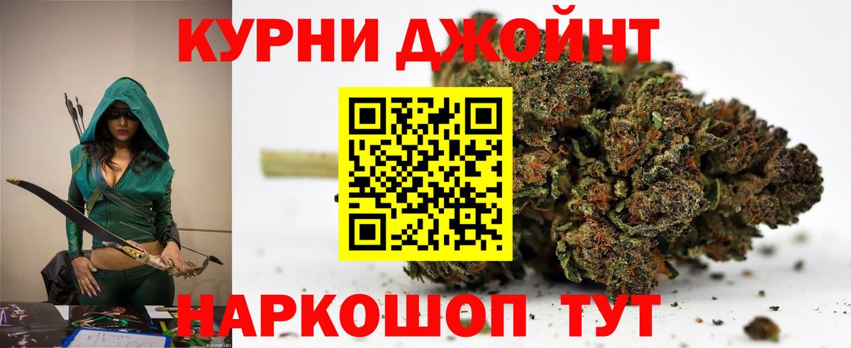 Славгород  Бошки Шишки MAZAR  Вход с VPN  Бошки марихуана LSD WEED  Бошки Шишки Ganja 